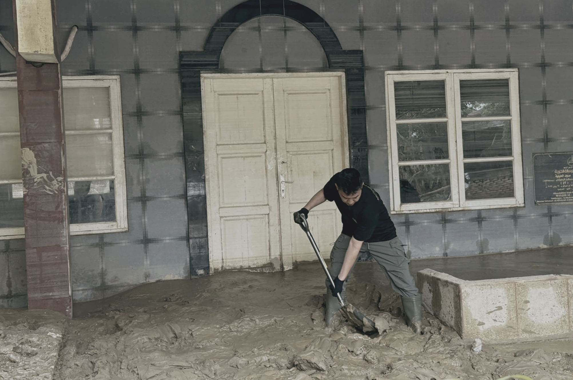 Bersegera Bantu Bencana